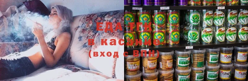 Cannafood марихуана  где продают наркотики  OMG онион  Ворсма 